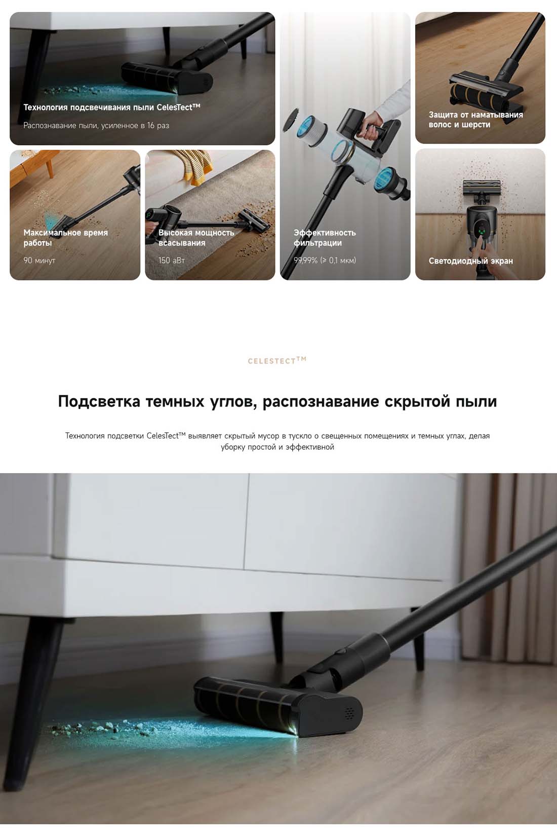 dreame-r10s-pro в Уфе dreame-r10s-pro