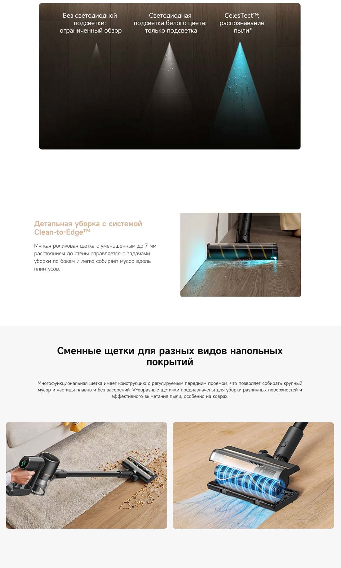 dreame-r10s-pro в Уфе dreame-r10s-pro