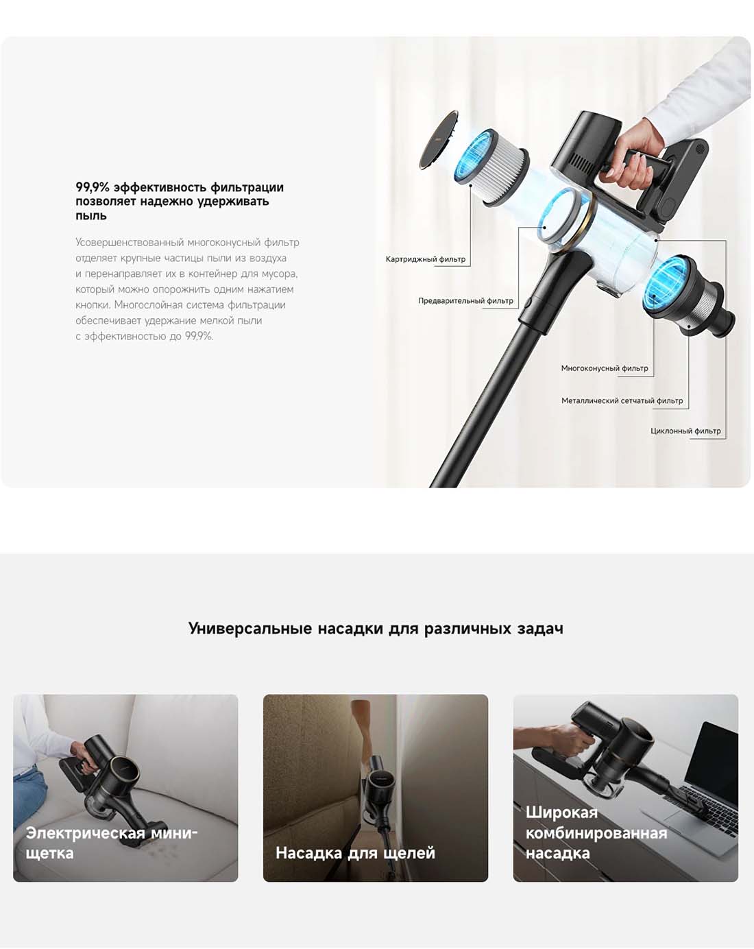 dreame-r10s-pro в Уфе dreame-r10s-pro