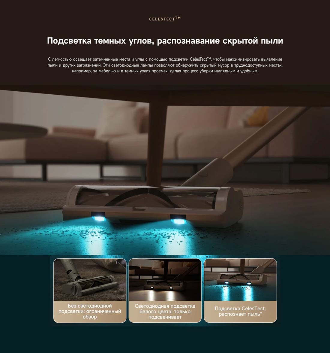 dreame-r10s в Уфе dreame-r10s