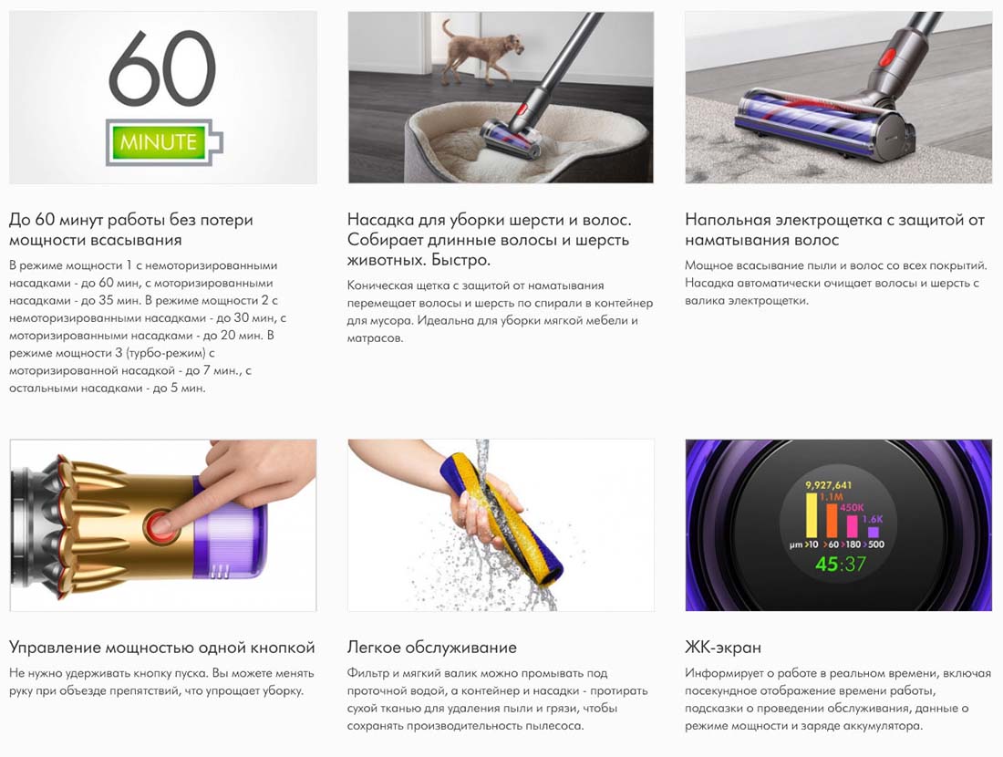 dyson v12 detect slim в Уфе dyson-v12-detect-slim