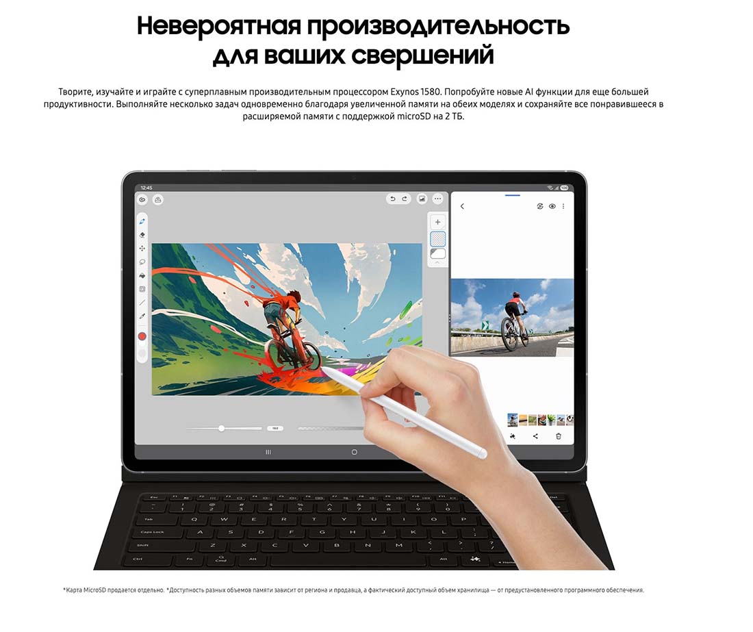 galaxy-tab-s10-fe в Уфе galaxy-tab-s10-fe