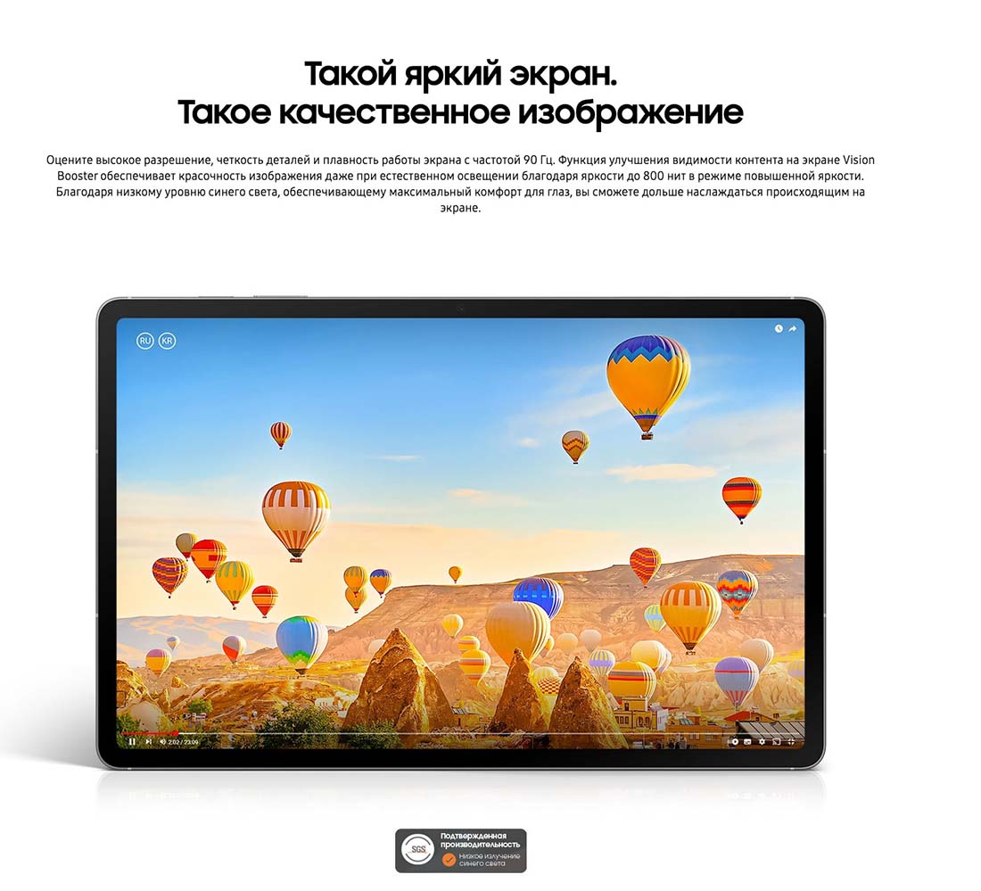 galaxy-tab-s10-fe в Уфе galaxy-tab-s10-fe