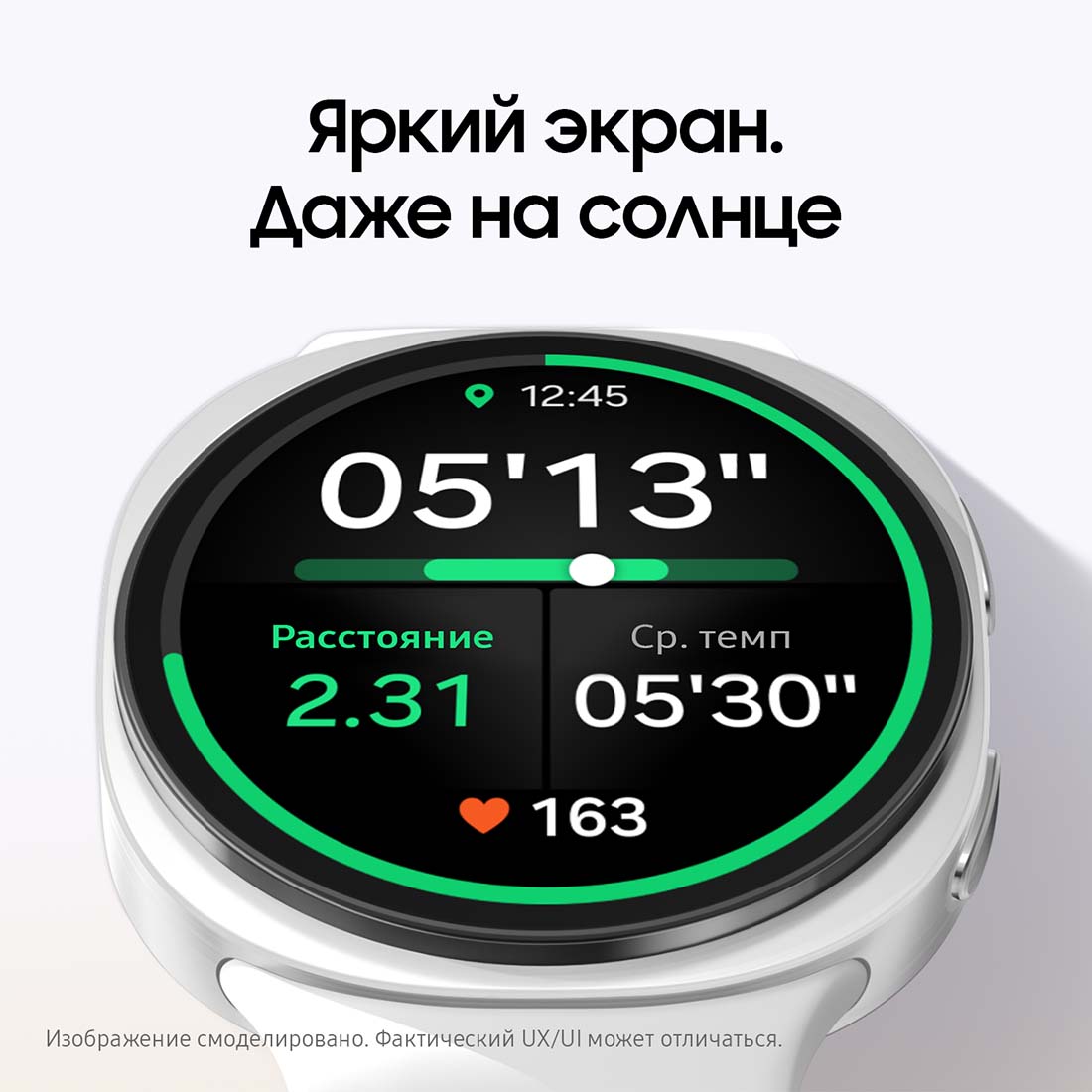 galaxy-watch8 в Уфе galaxy-watch8