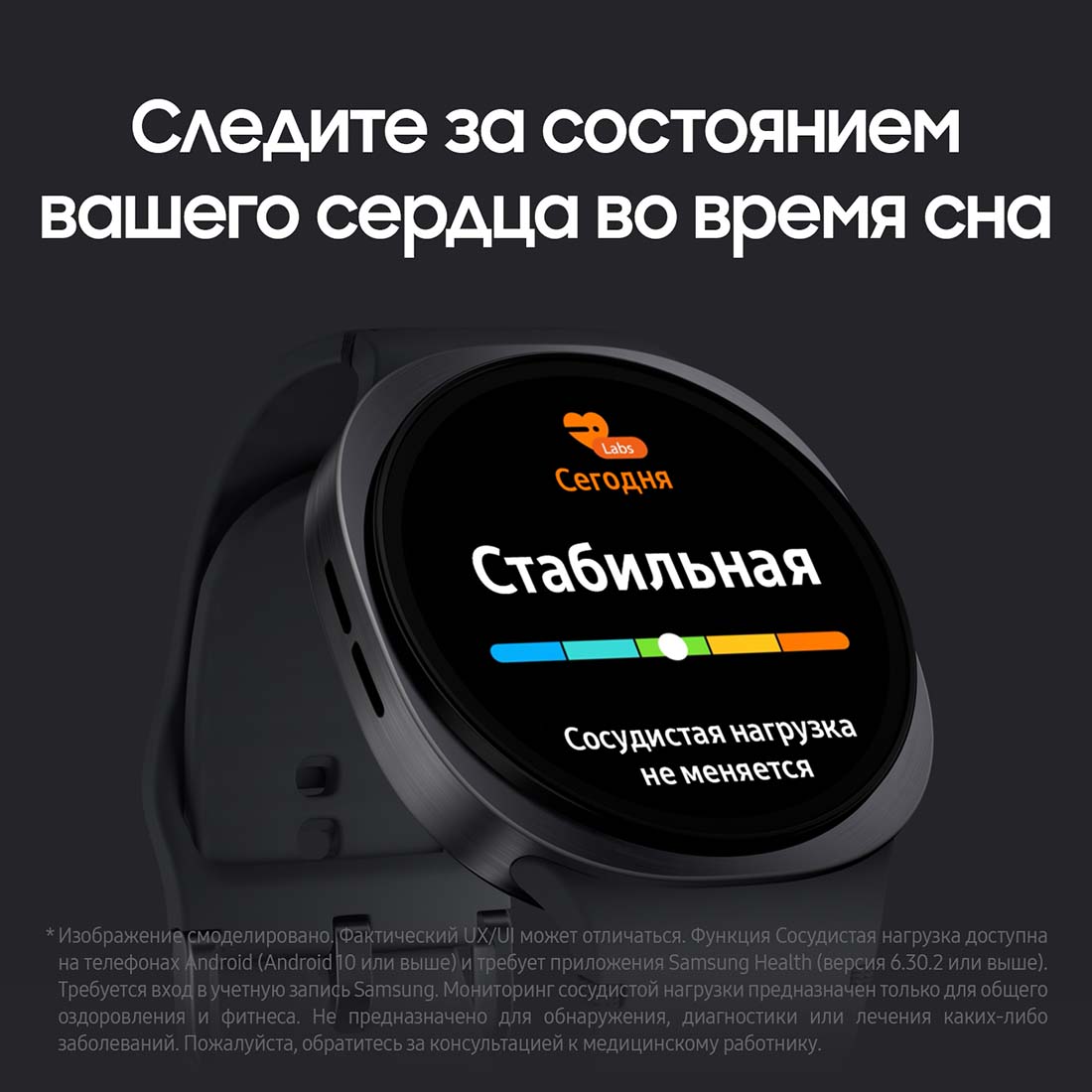 galaxy-watch8 в Уфе galaxy-watch8