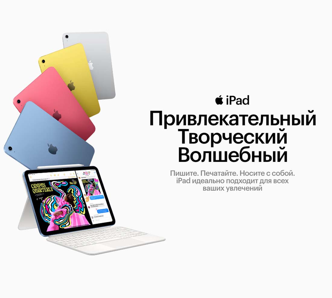Apple iPad 2025 в Уфе Ipad-2025