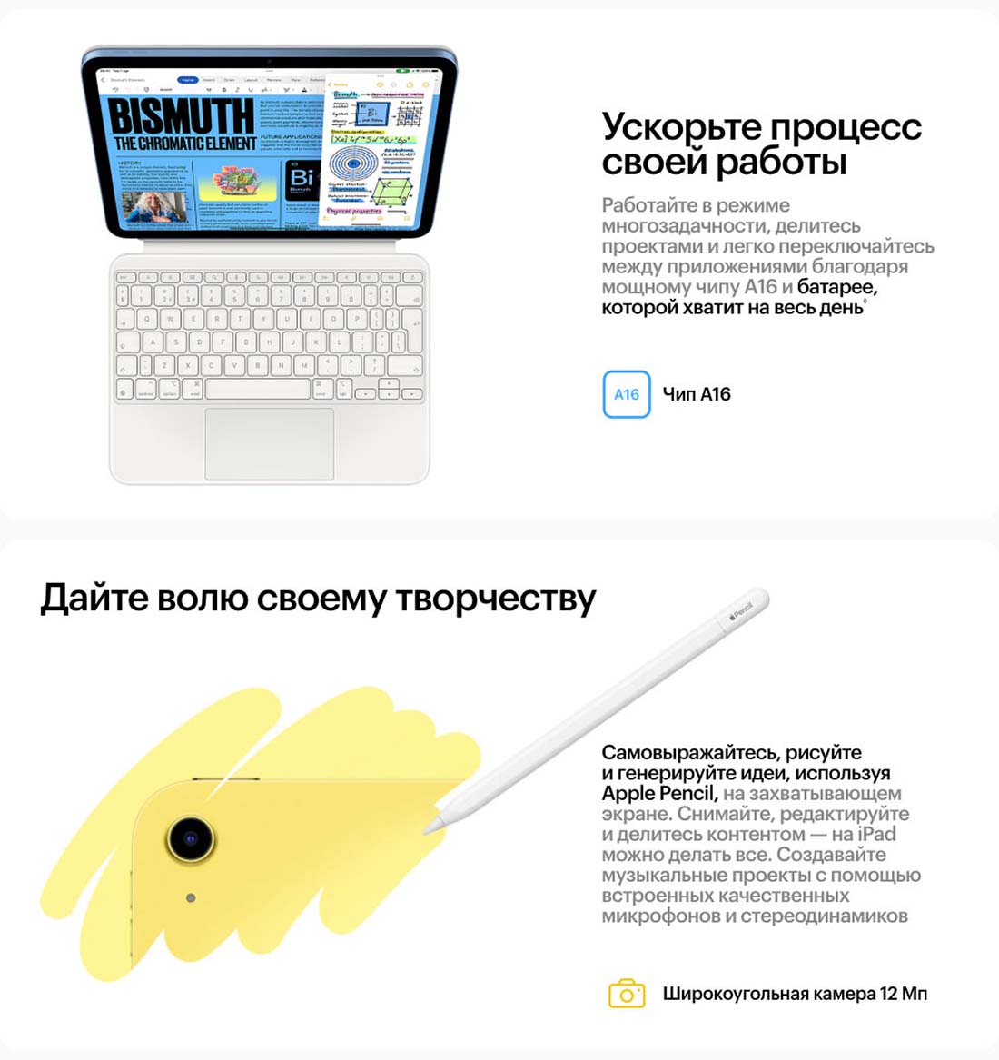 Apple iPad 2025 в Уфе Ipad-2025