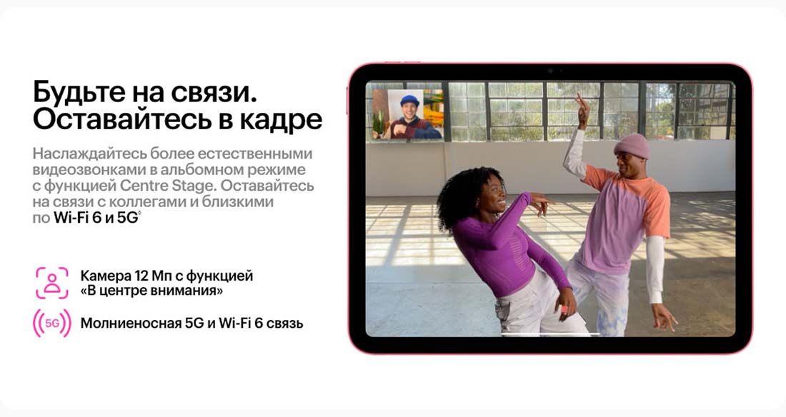 Apple iPad 2025 в Уфе Ipad-2025