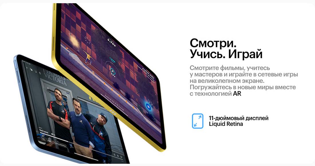 Apple iPad 2025 в Уфе Ipad-2025