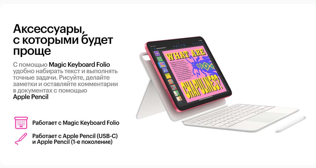 Apple iPad 2025 в Уфе Ipad-2025