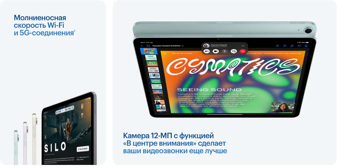 Apple iPad Air 11 в Уфе Ipad-Air-M3-2025