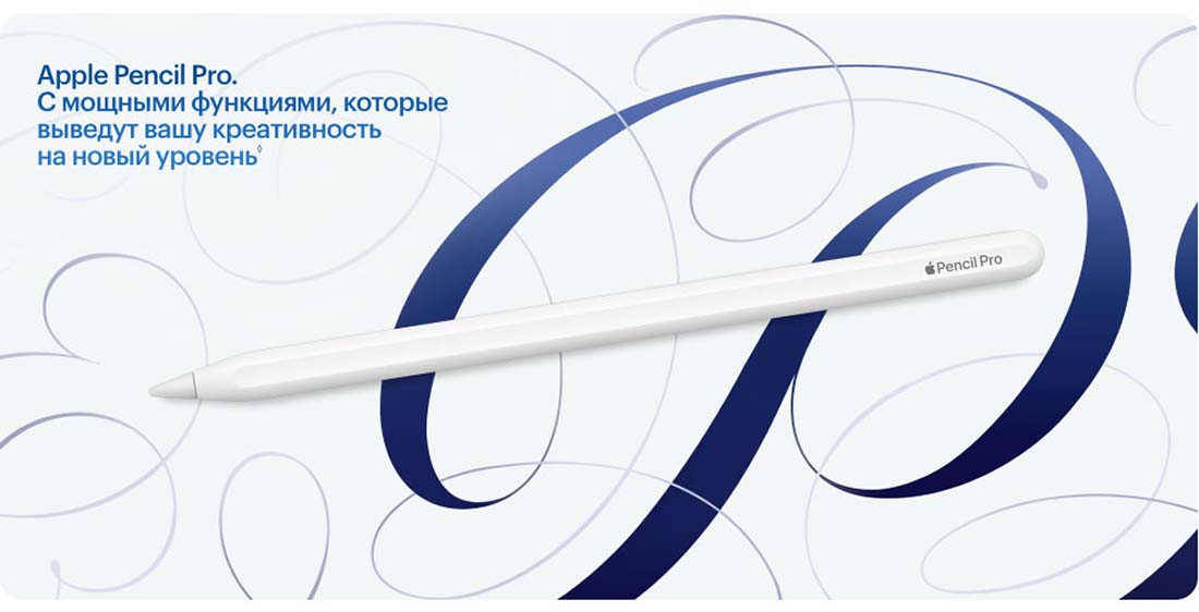 Apple iPad Air 11 в Уфе Ipad-Air-M3-2025