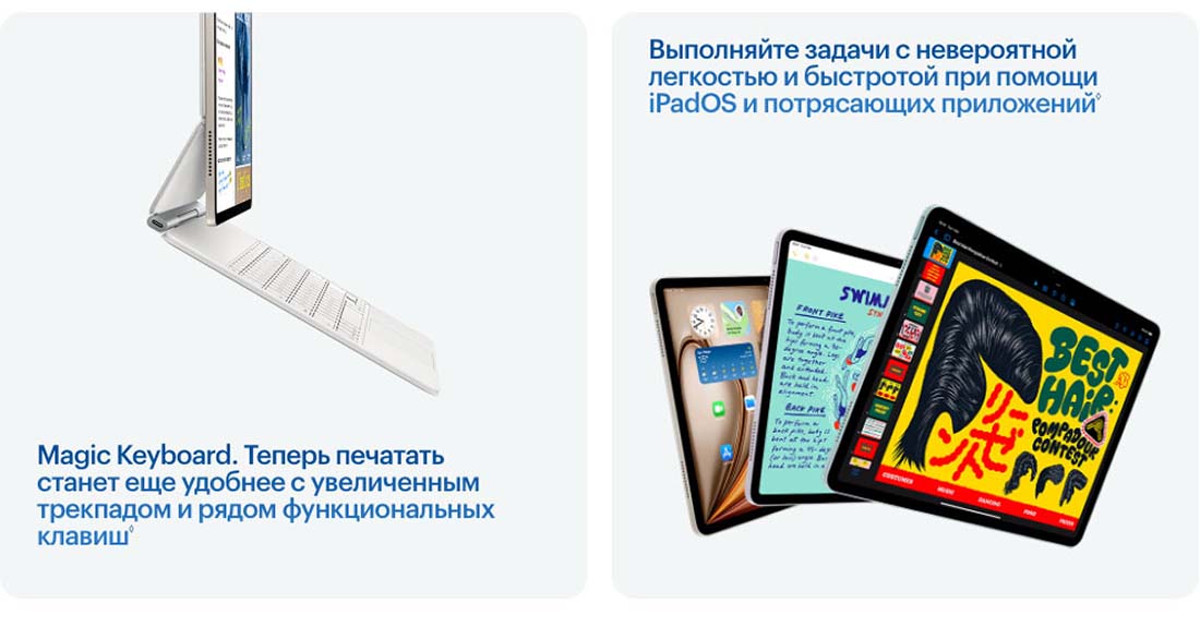 Apple iPad Air 11 в Уфе Ipad-Air-M3-2025