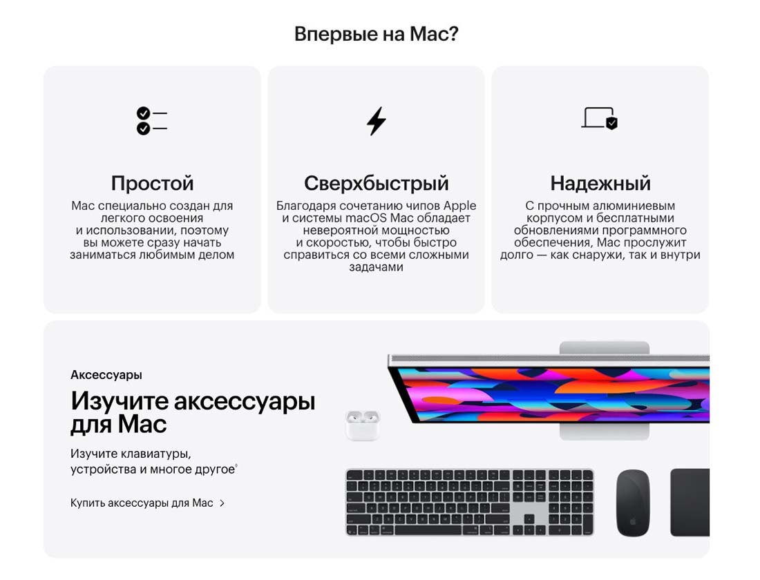 macbook-m4-2025 в Уфе macbook-m4-2025