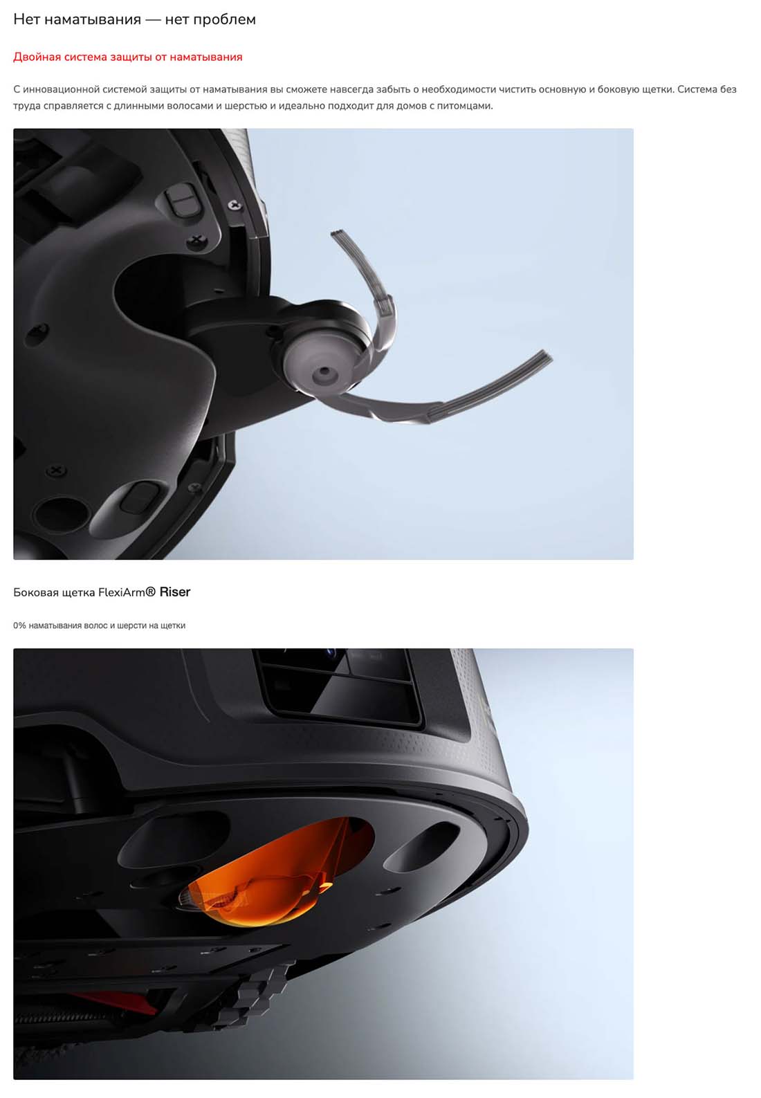 roborock-z70 в Уфе roborock-z70