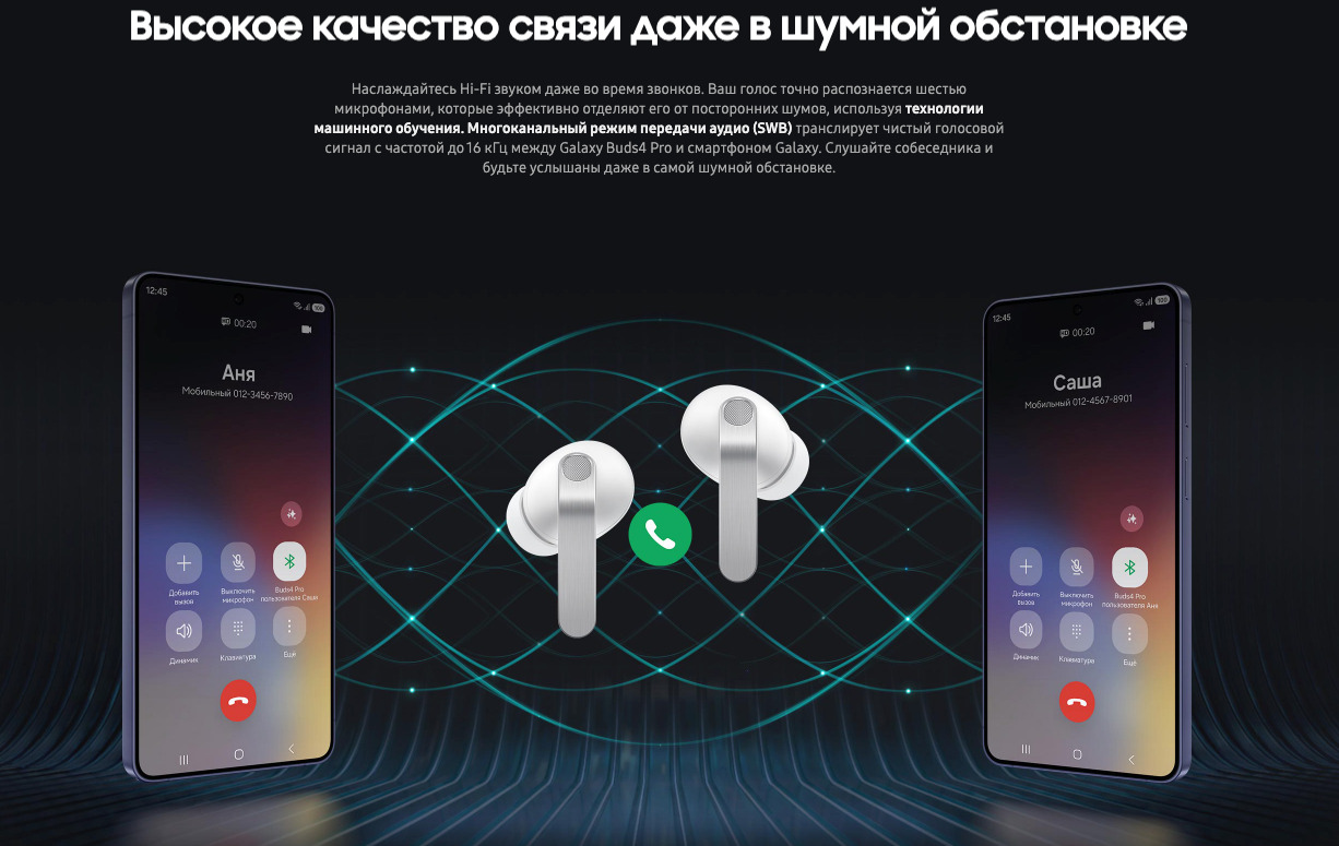 samsung-buds-pro