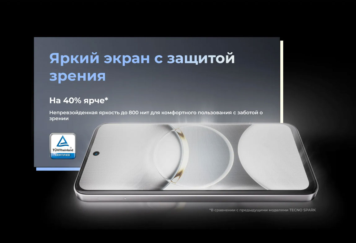 spark-30 в Уфе spark-30