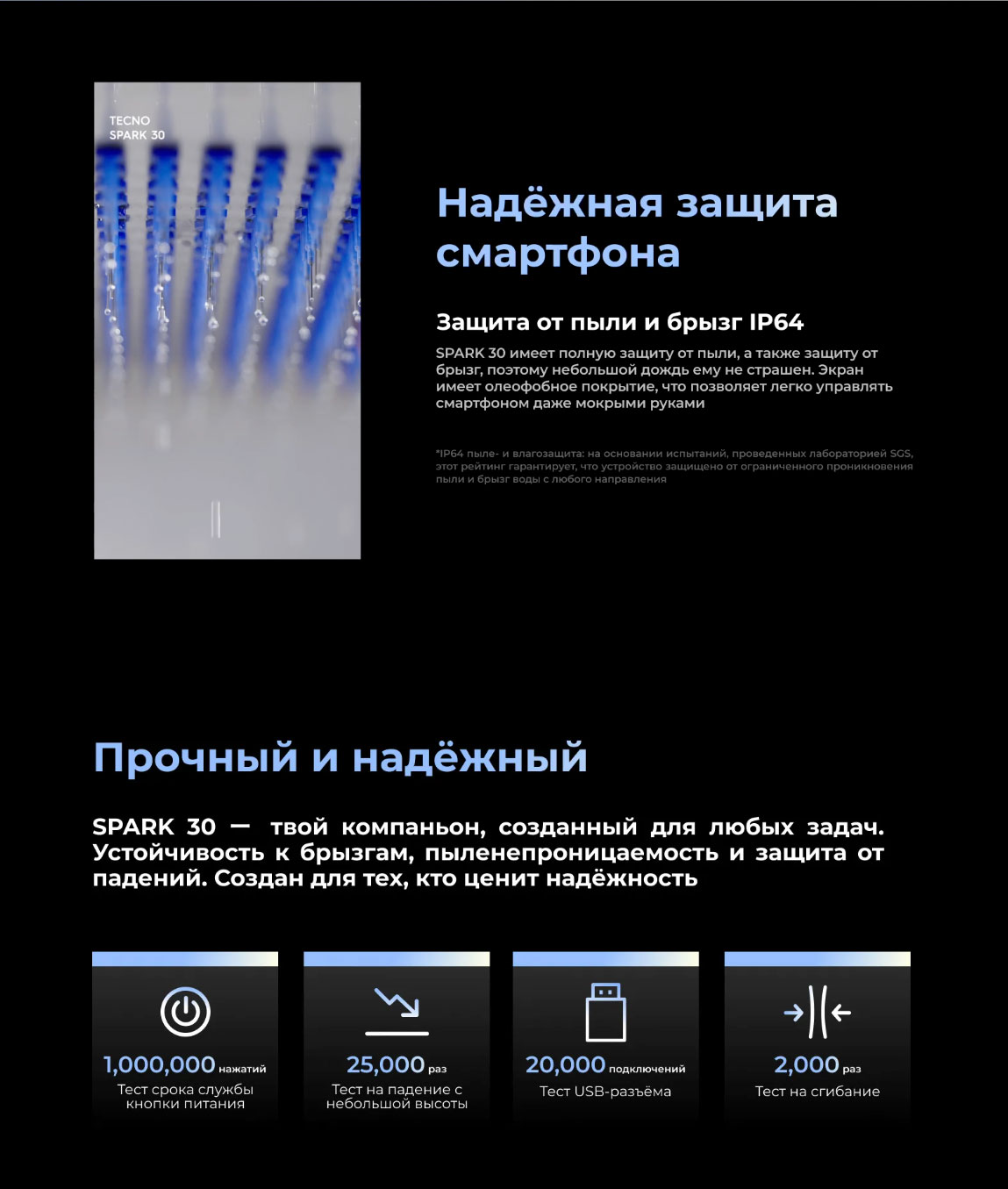 spark-30 в Уфе spark-30