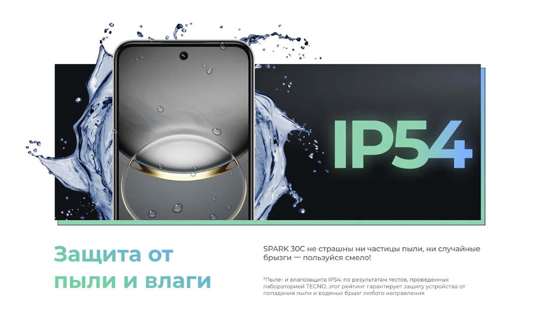 spark-30c в Уфе spark-30c