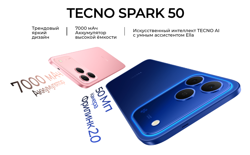 tecno-spark-50