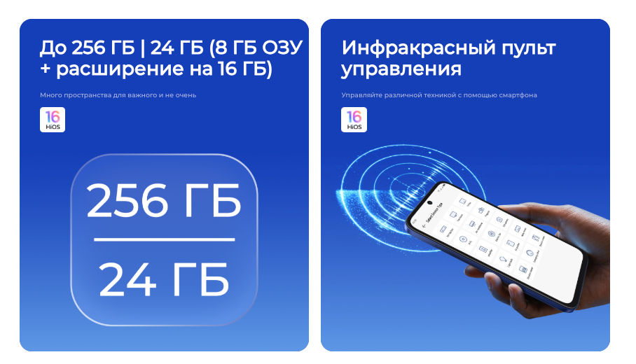 tecno-spark-50