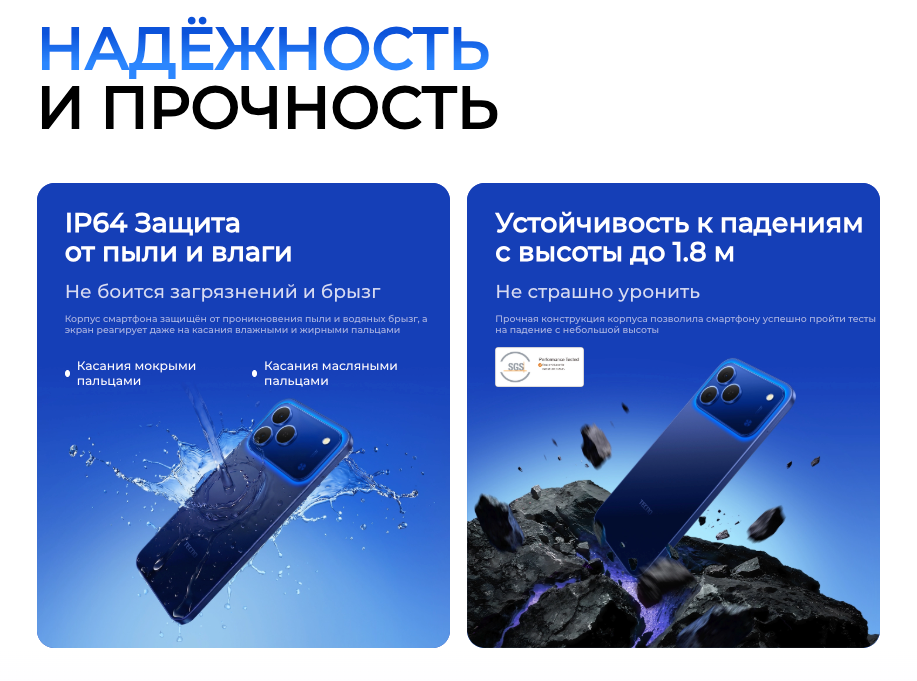tecno-spark-50