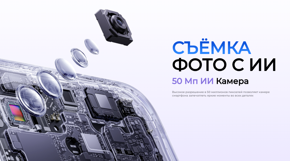 tecno-spark-50