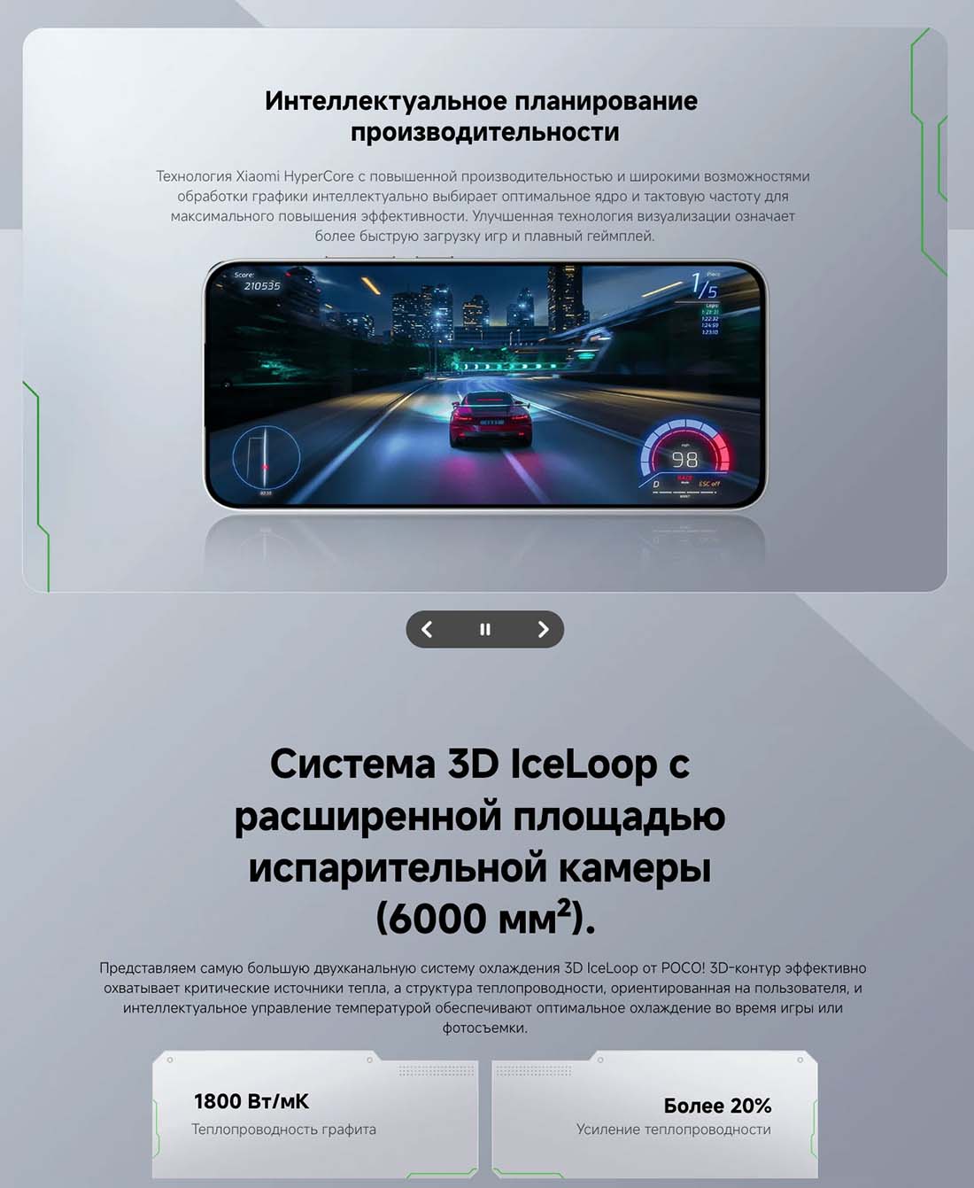 xiaomi-poco-f7 в Уфе Xiaomi-poco-f7