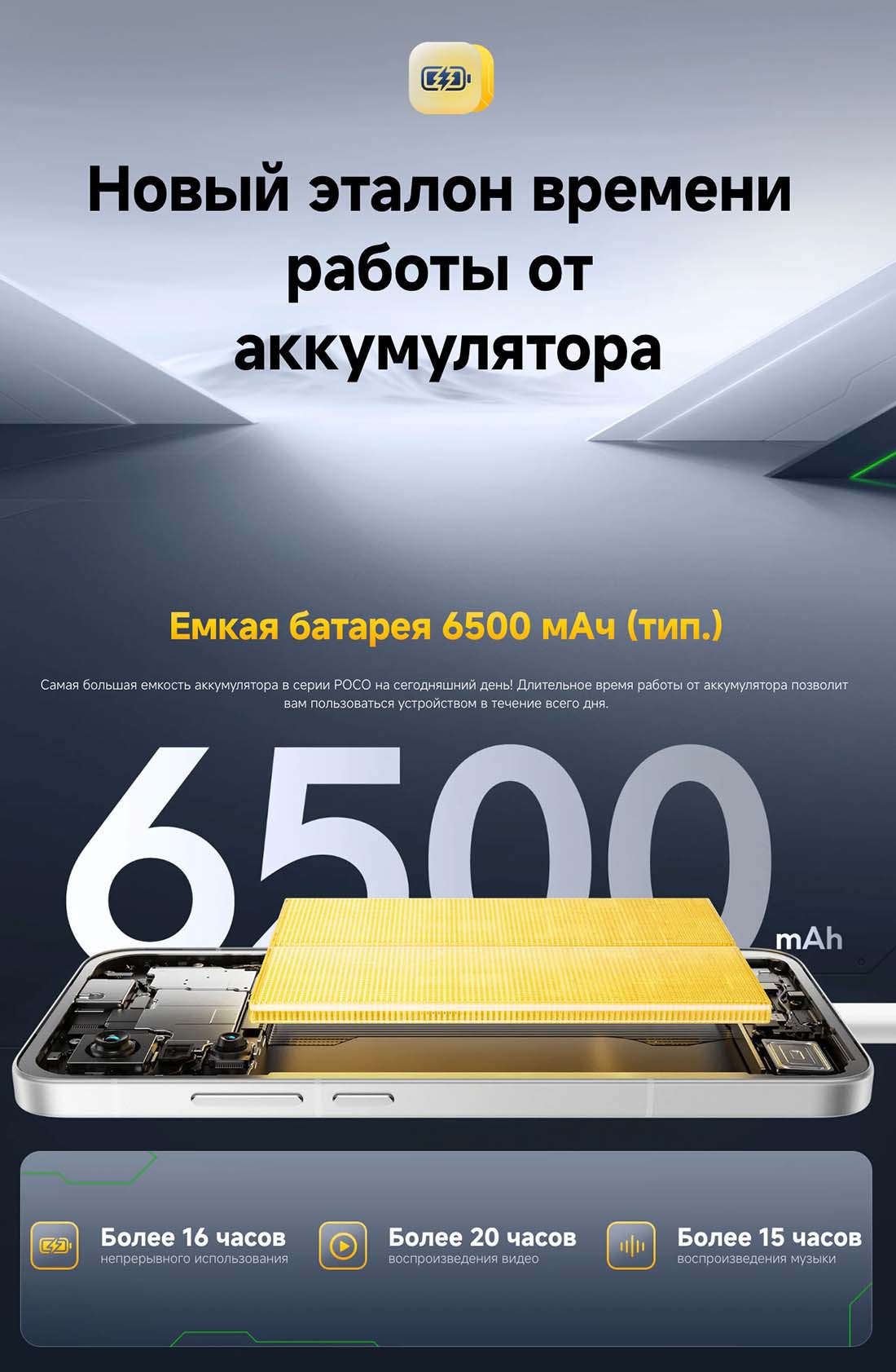 xiaomi-poco-f7 в Уфе Xiaomi-poco-f7
