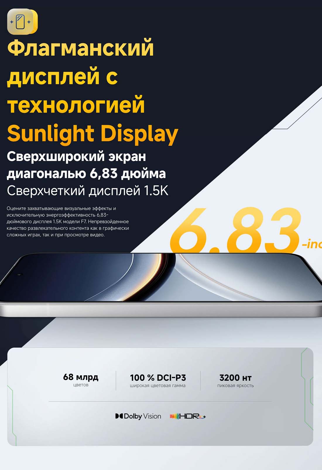 xiaomi-poco-f7 в Уфе Xiaomi-poco-f7
