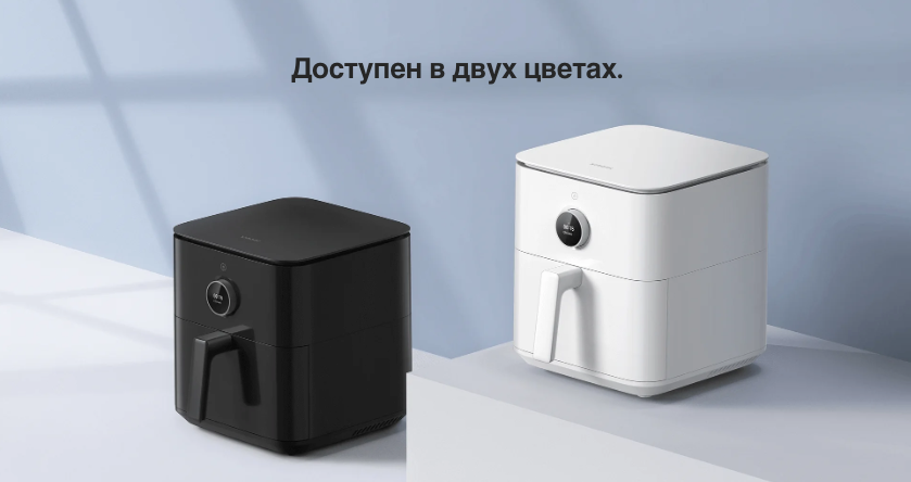 xiaomi-smart-air-fryer
