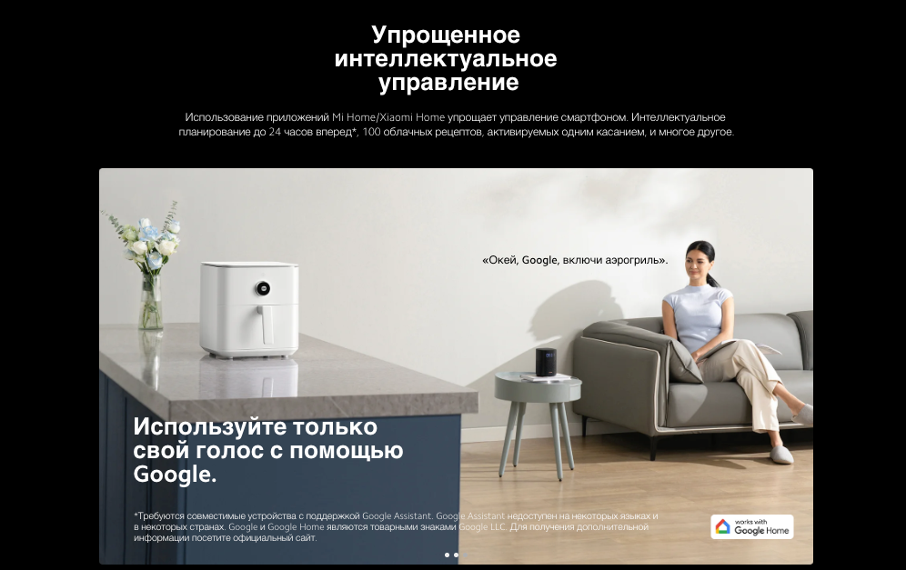 xiaomi-smart-air-fryer