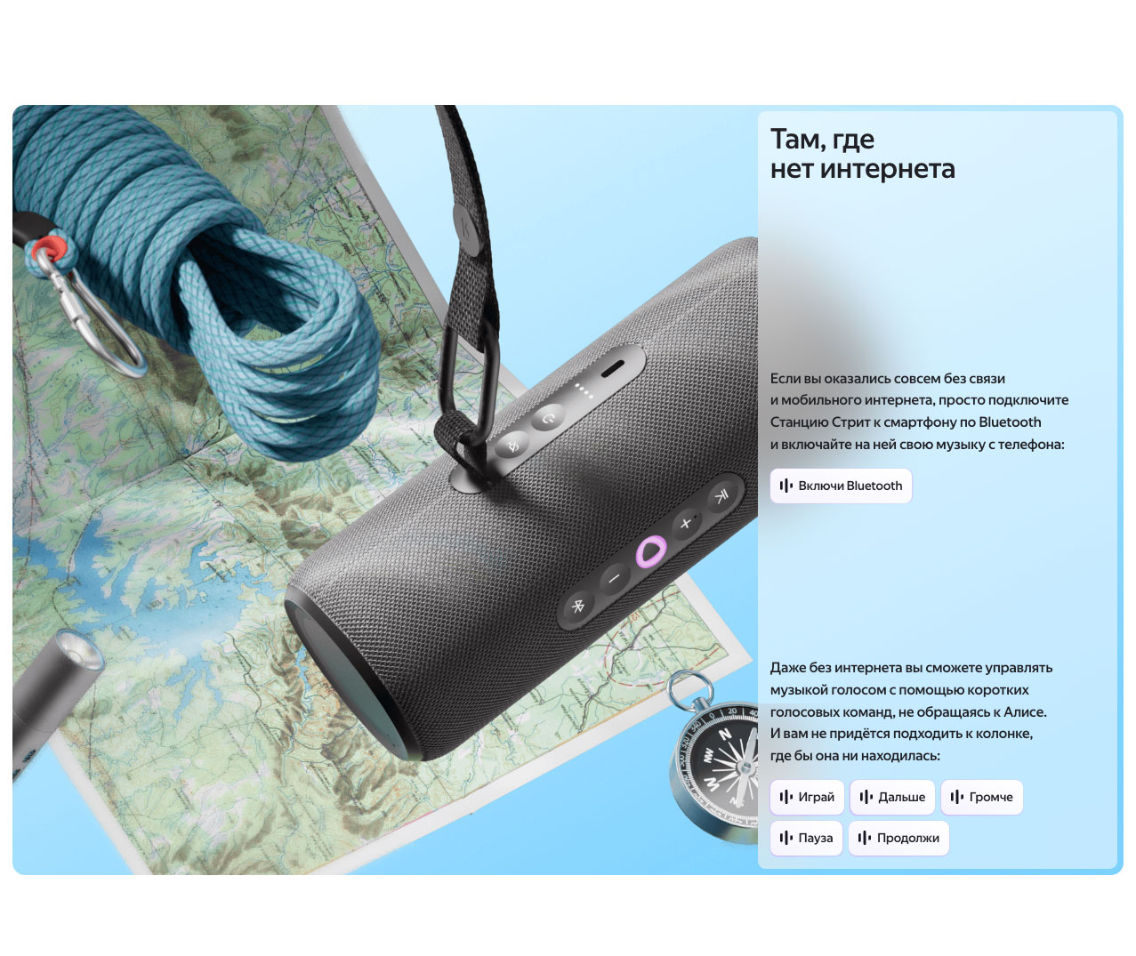 Yandex Street в Уфе Yandex-Street