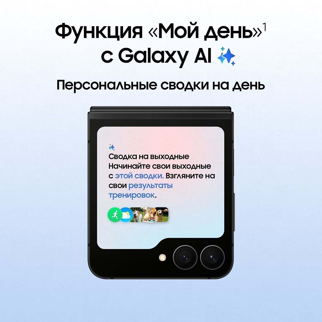 z-flip7-fe в Уфе z-flip7-fe