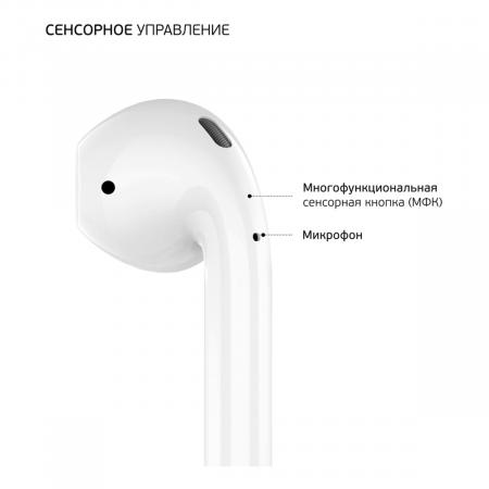 Беспроводные наушники с микрофоном Deppa Air Light, TWS, BT 5.1, 250 мАч, QI (44165) Белый
