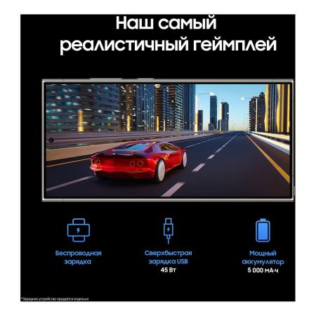 Samsung Galaxy S24 Ultra 12/512Gb Titanium Violet, фиолетовый титан